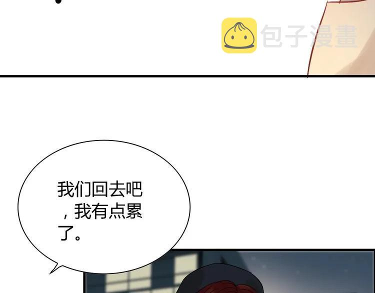 第125话 竟敢觊觎我的女人！11