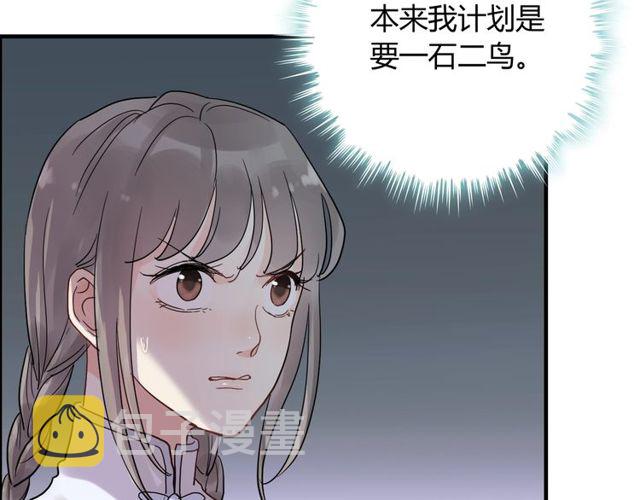 第169话 我不想失去你6