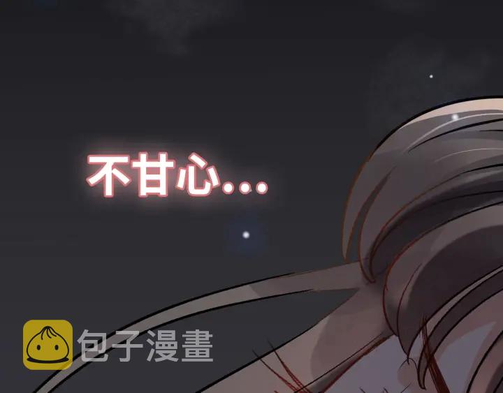 第346话 尹司宸，破门！70