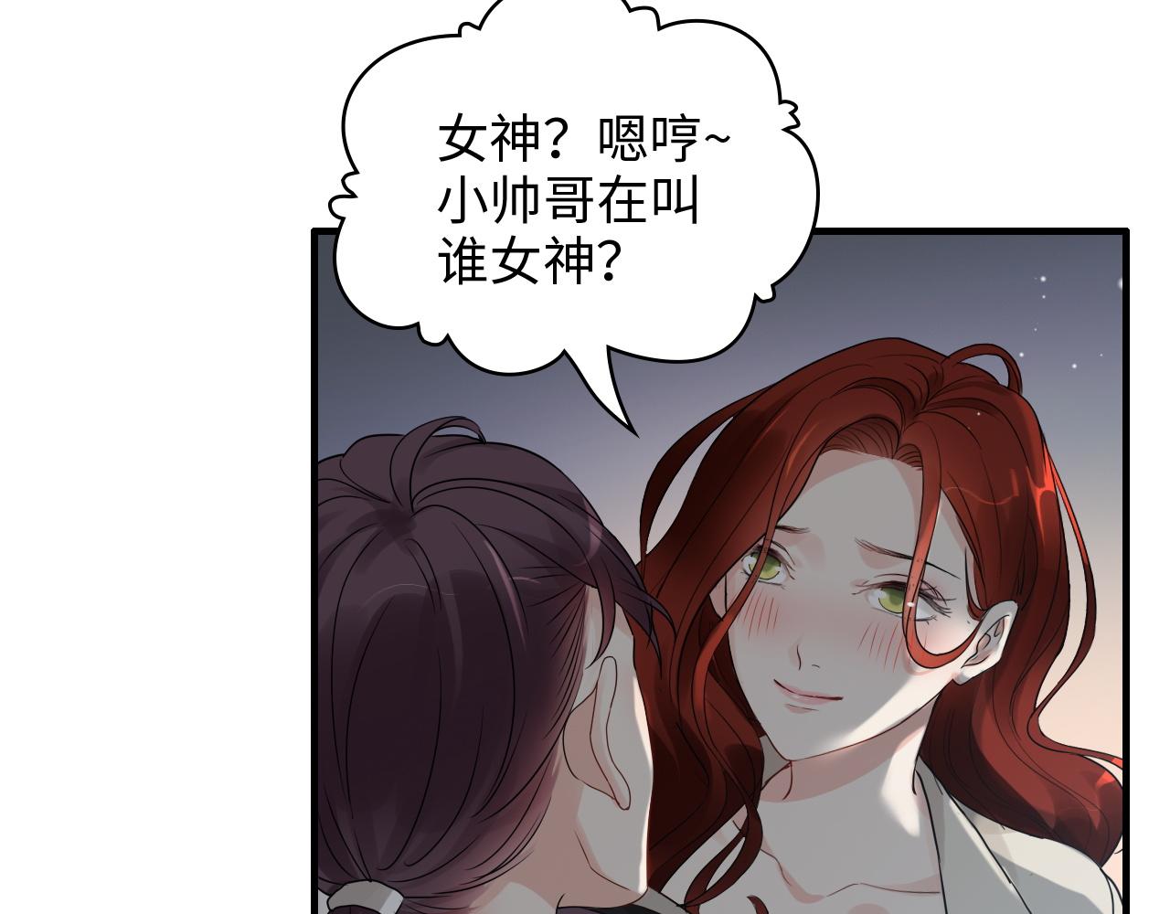 第432话 剧情往意料之外发展26