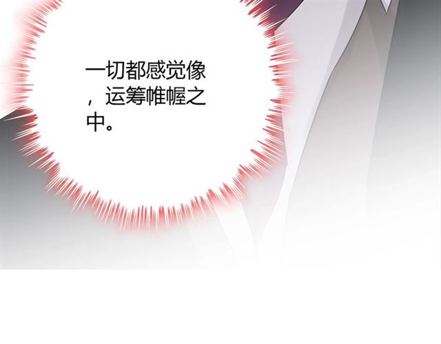 第224话 最大的变数95