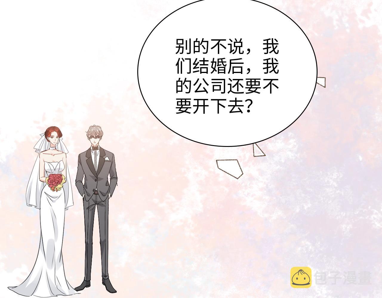 第426话 若娜的心声38
