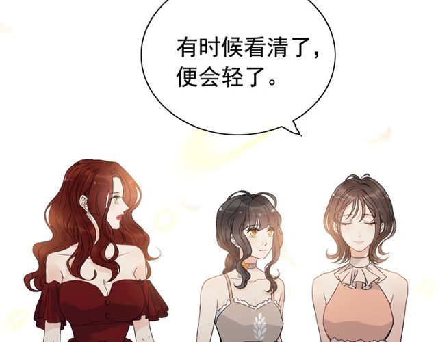 第205话 都是因为那个女人！86