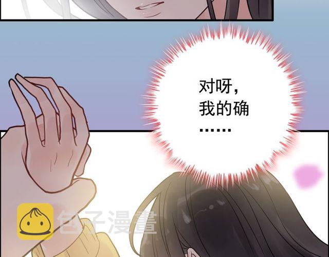 第170话 不舍得放弃你96