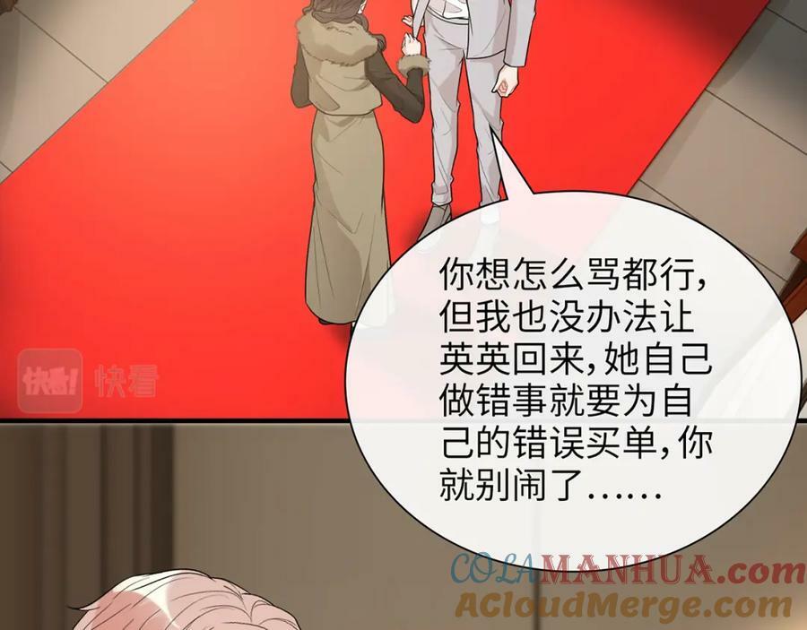 第530话 我们永远是一家人24