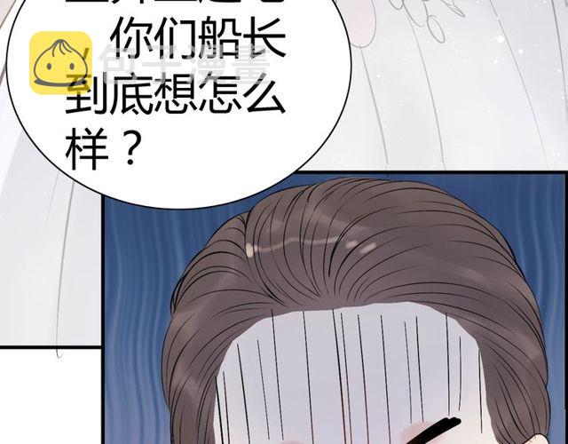 第192话 假面舞会背后的阴谋56