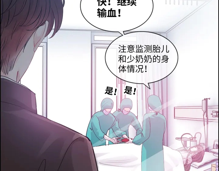 第301话 尹总，放过兮兮吧！13