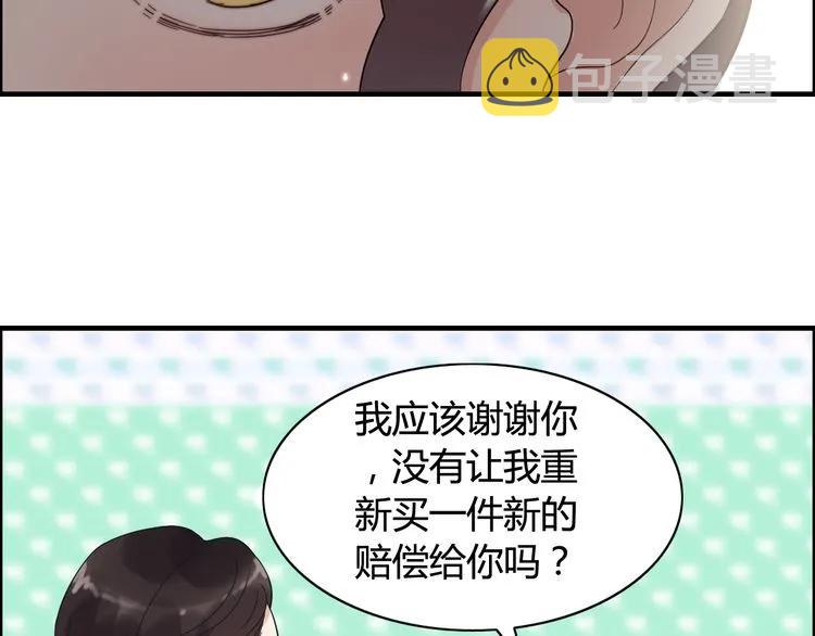 第46话 再也没有人会抛弃你98