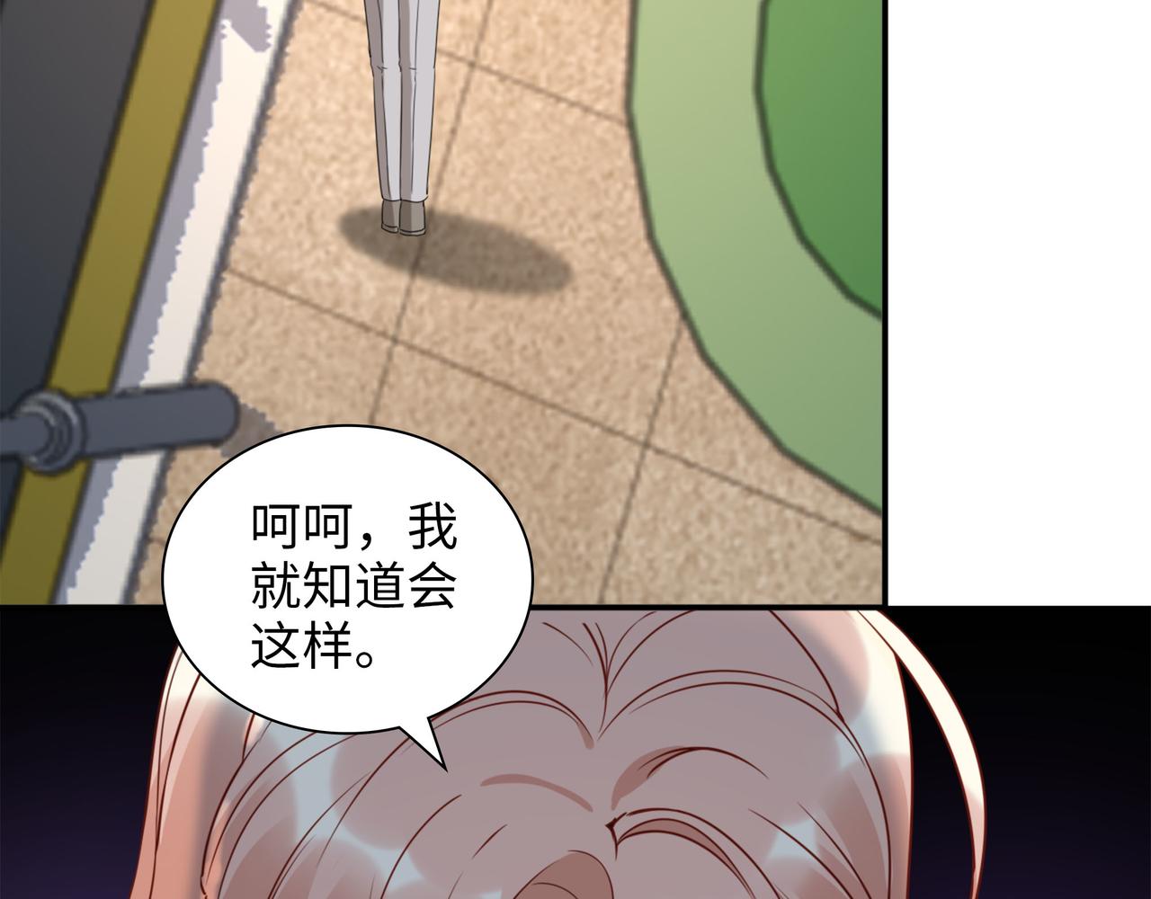 第502话 兄妹决裂95