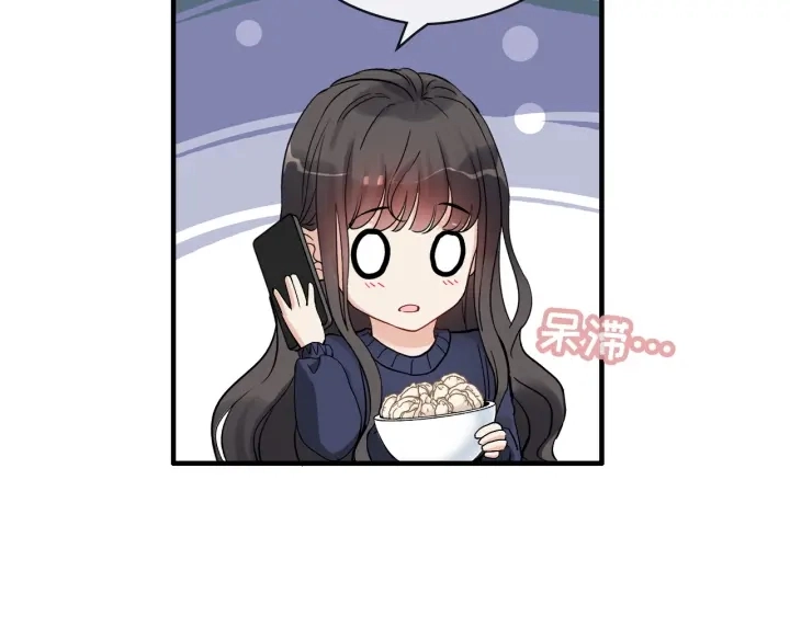 第315话 总裁的约饭72
