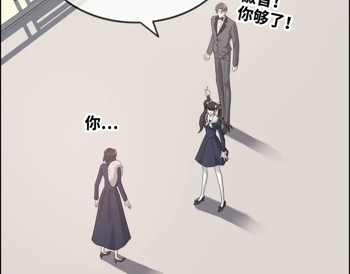 第295话 蒋徽音被家族除名56