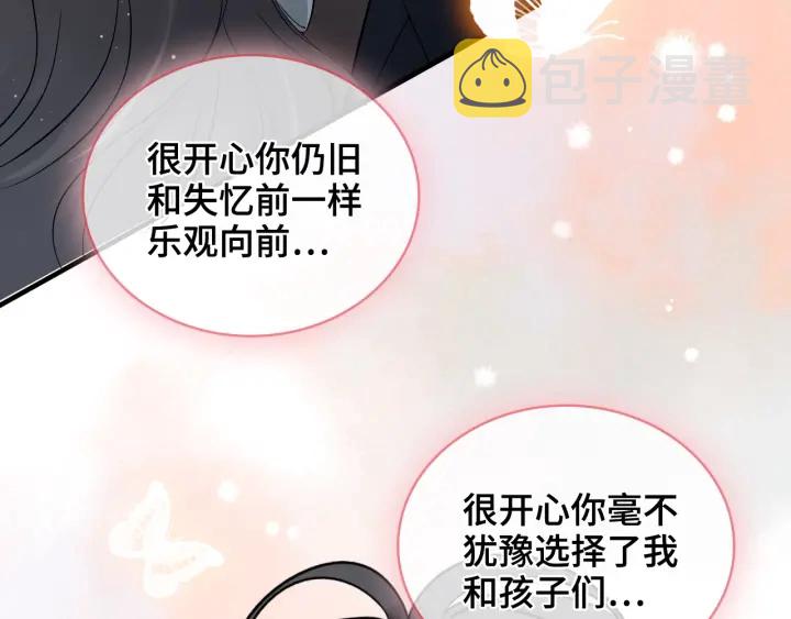 第366话 兮兮心结解开83