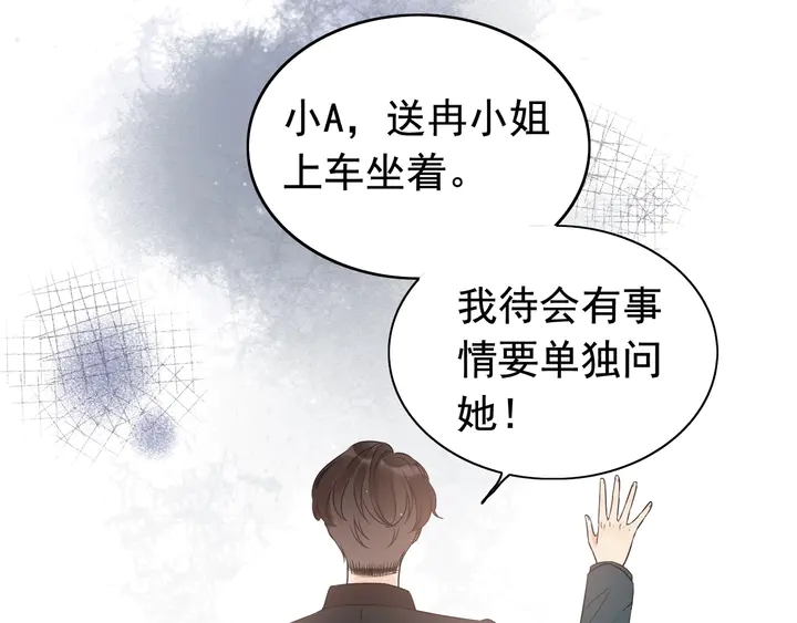 第260话 就凭他姓尹75