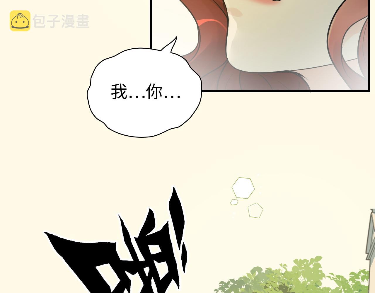 第443话 顾渺醒啦29
