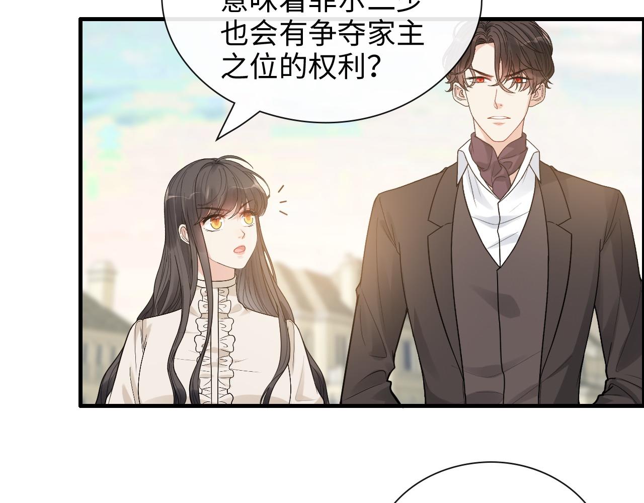 第420话 平山次郎的妙计？81