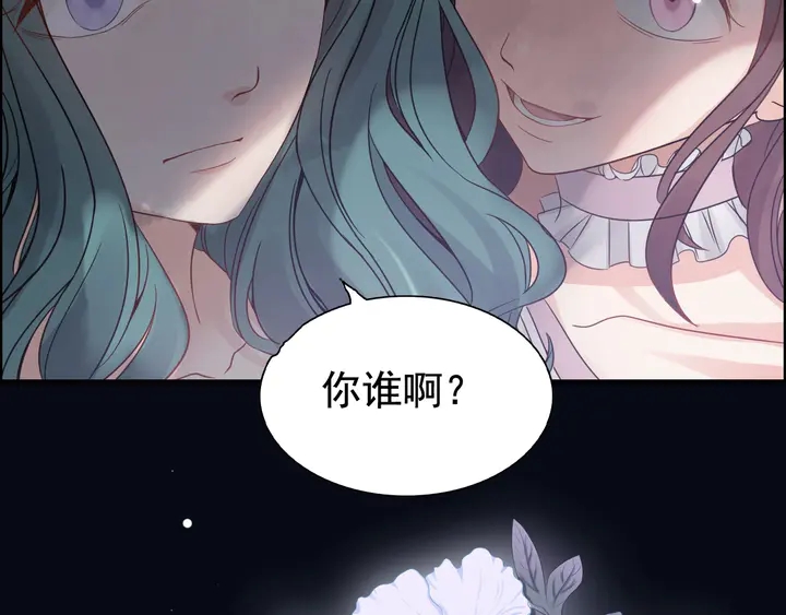 第288话 情人眼里出西施88