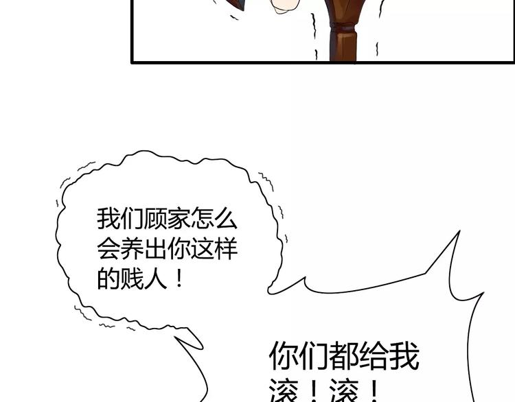 第3话 无家可归22
