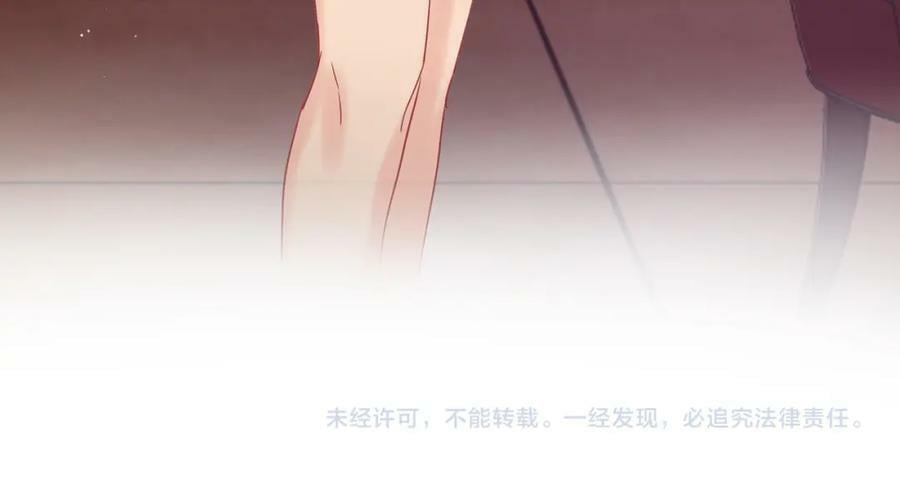第526话 请您把女儿交给我吧！118