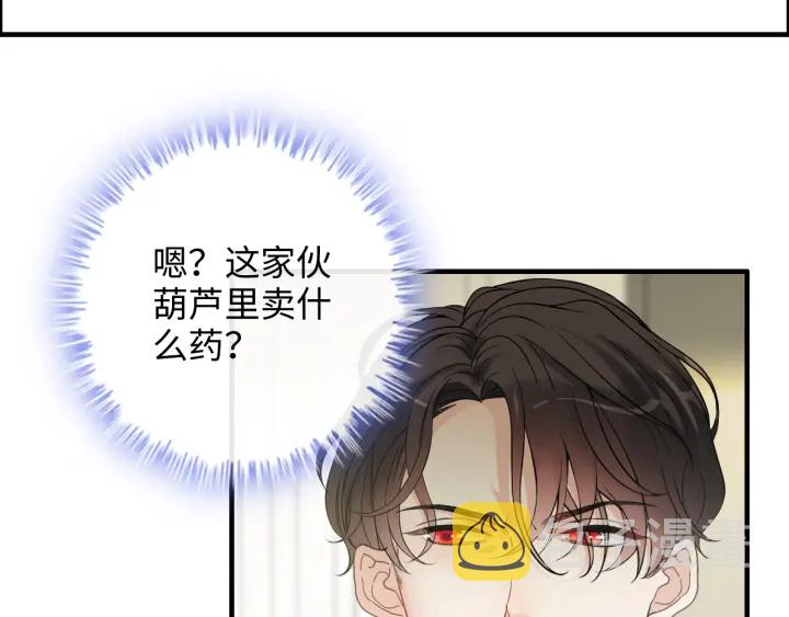 第339话 墨梓忻的抉择69