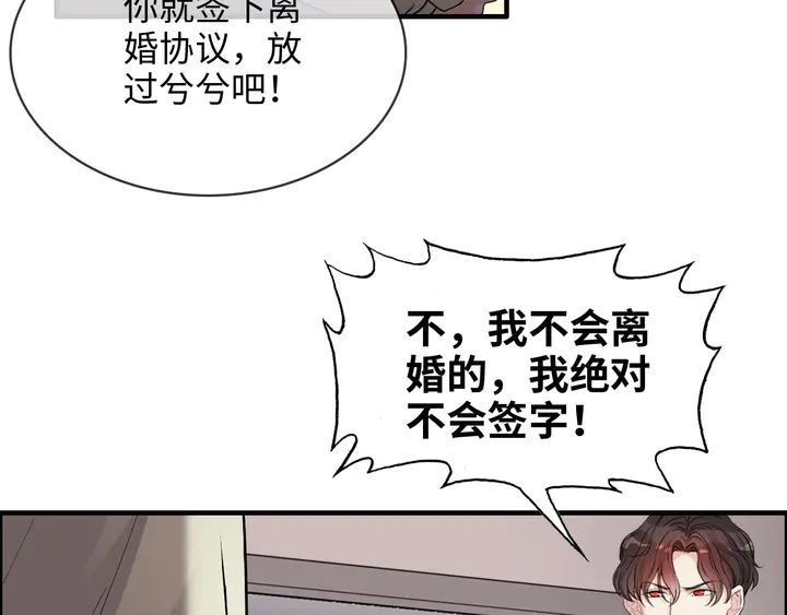 第302话 尹御焓，要快点长大87