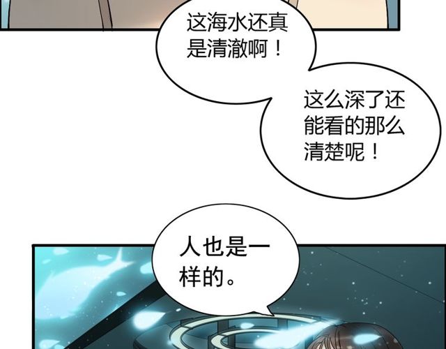 第205话 都是因为那个女人！83