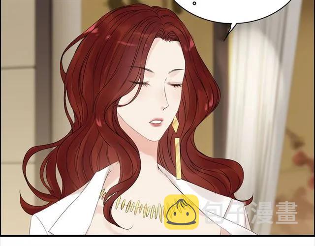 第154话 缘分已尽各自安好？9