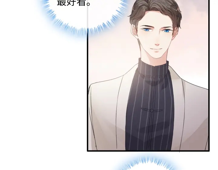 第336话 兮兮要被撩跑啦？！76