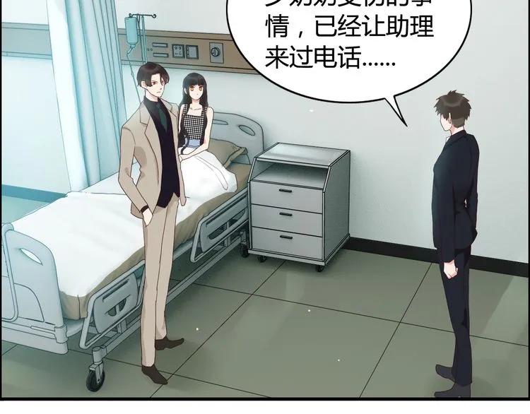 第53话 不好的预感83