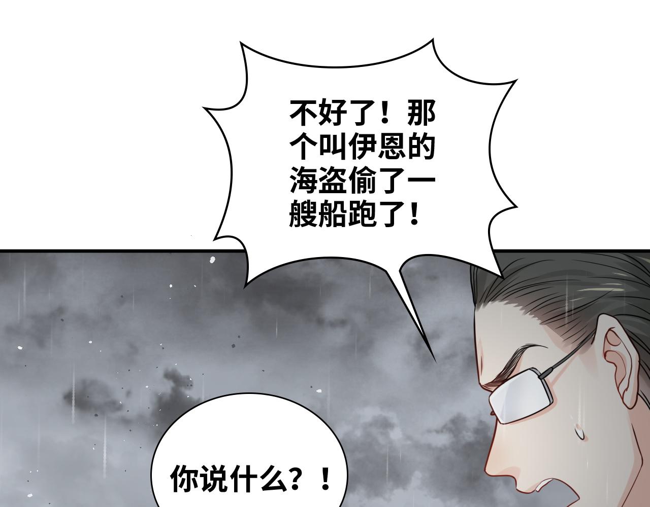 第469话 援军还需48小时70