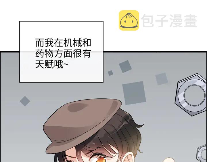 第305话 追回妈咪计划开始！95