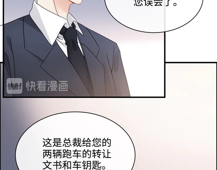 第308话 是心动啊！13