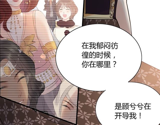 第211话 自私的占有90