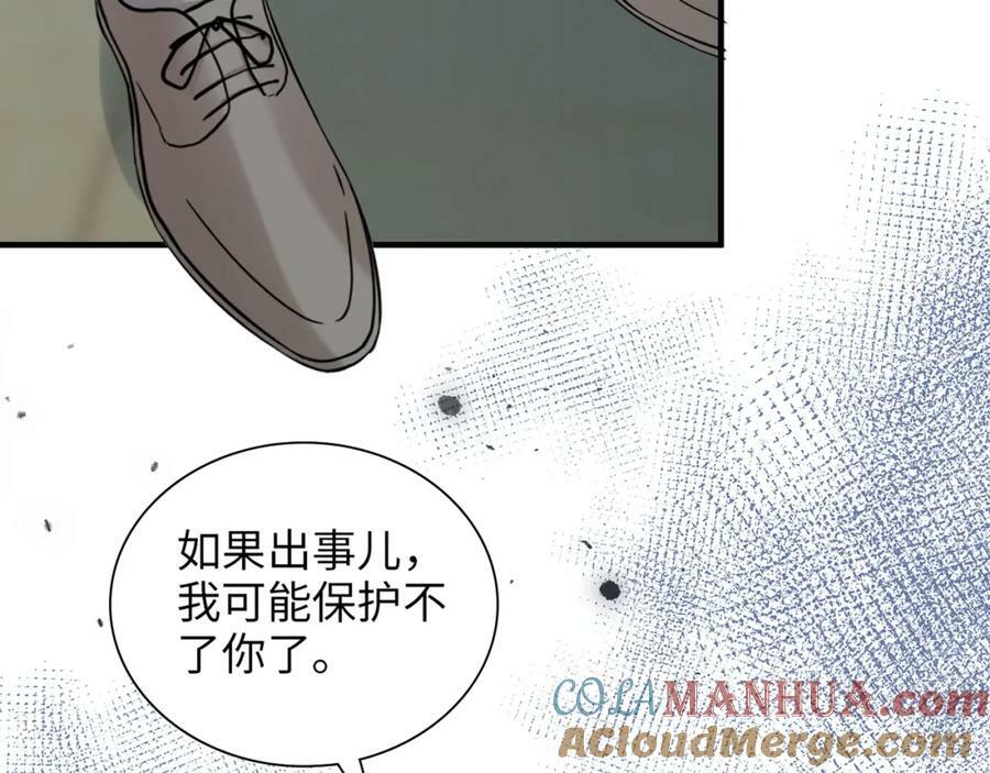 第527话 自寻死路，你怎么就不听我的呢？92