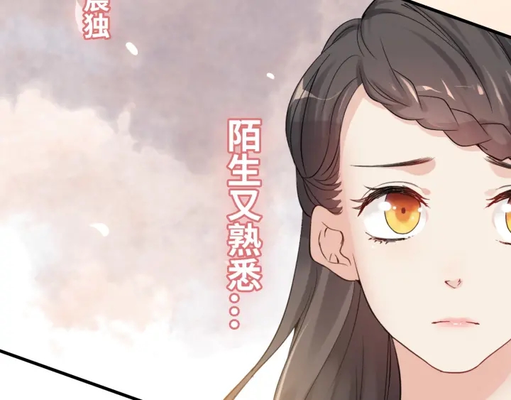 第322话 她是这个庄园的女主28
