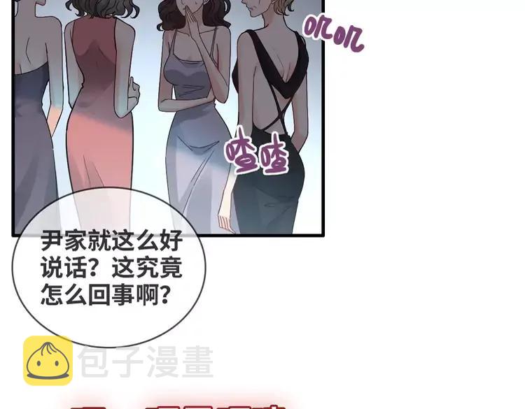 第358话 尹老夫人大寿49
