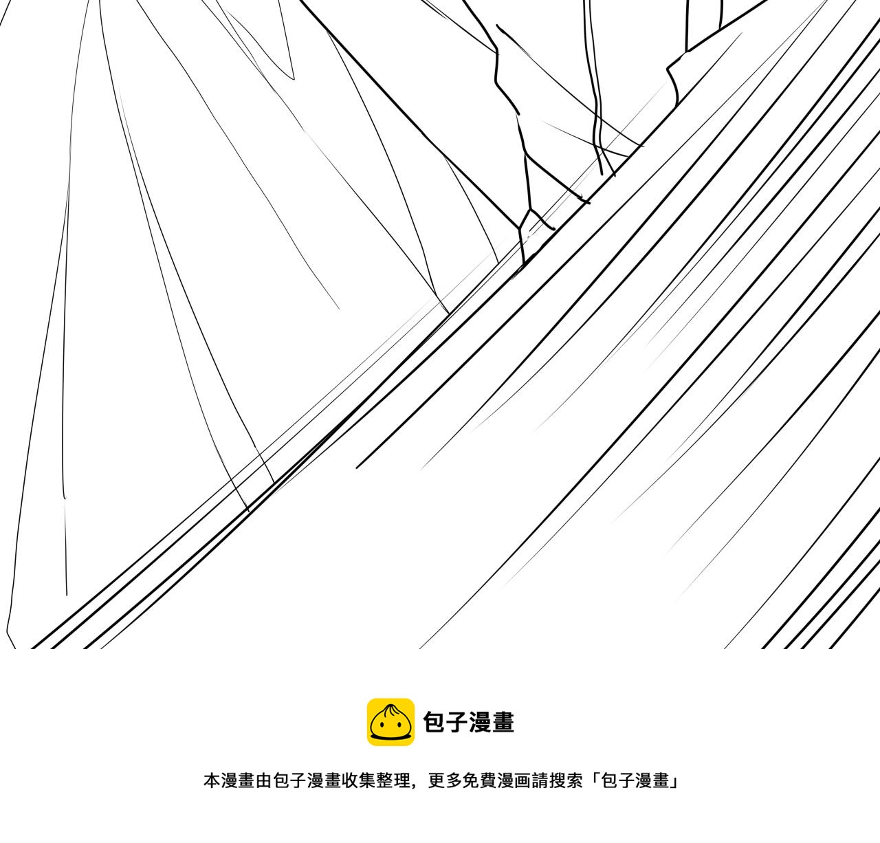第433话 生米成熟饭100