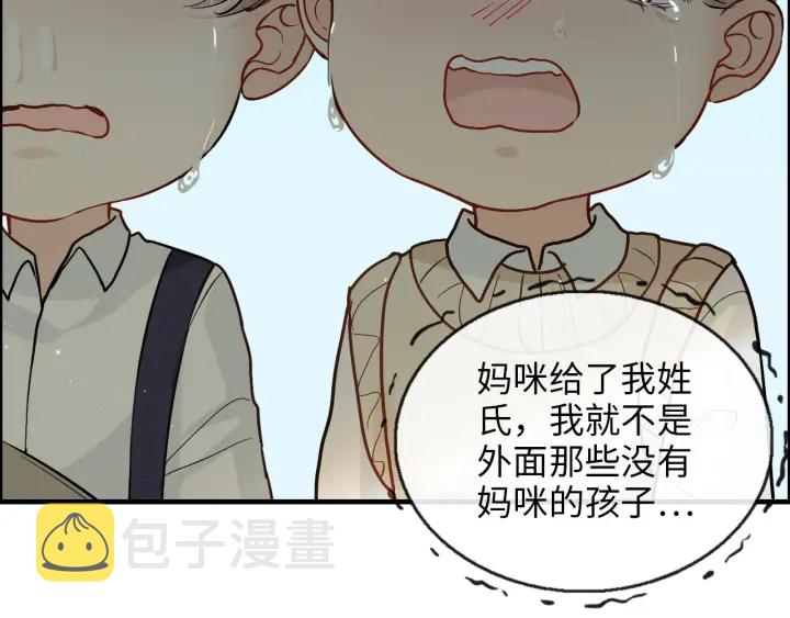 第326话 记忆碎片串成一条线82