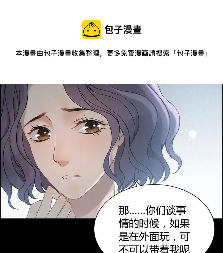 第77话 做好你分内的事！46