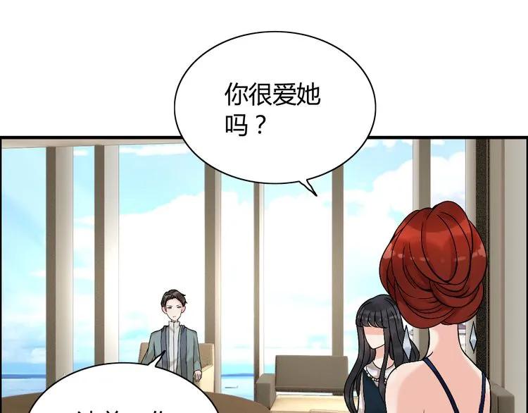 第85话 天妒红颜67