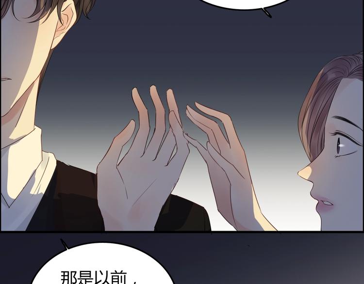 第148话 你接受我的告白吗？48