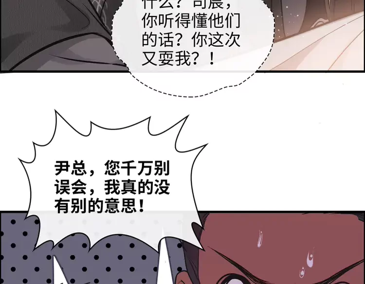 第372话 退婚一事云家知道了57