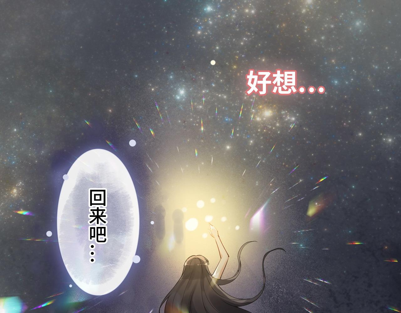第399话 顾兮兮，回来吧87