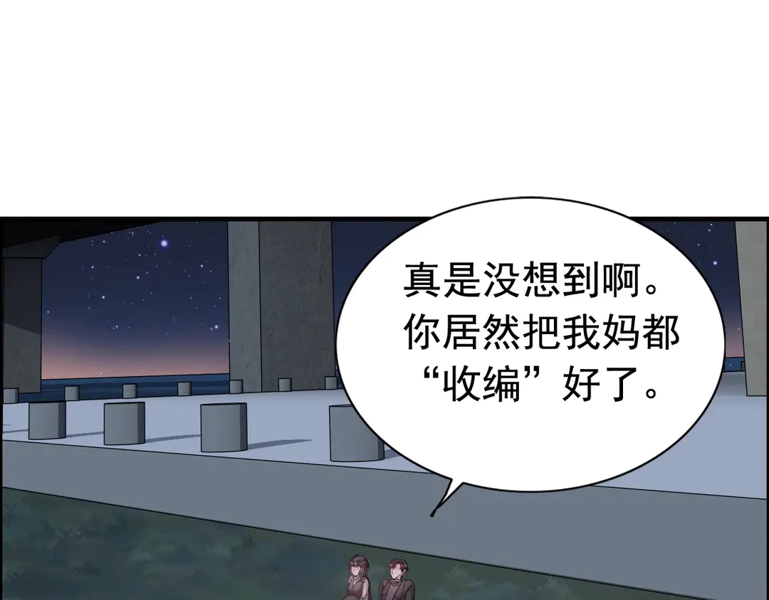第274话 鸿门宴？73