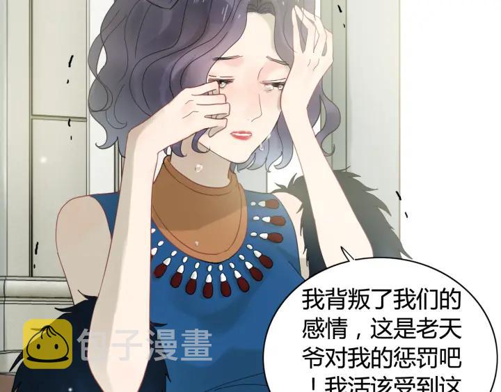 第64话 不做敌人也做不成朋友47