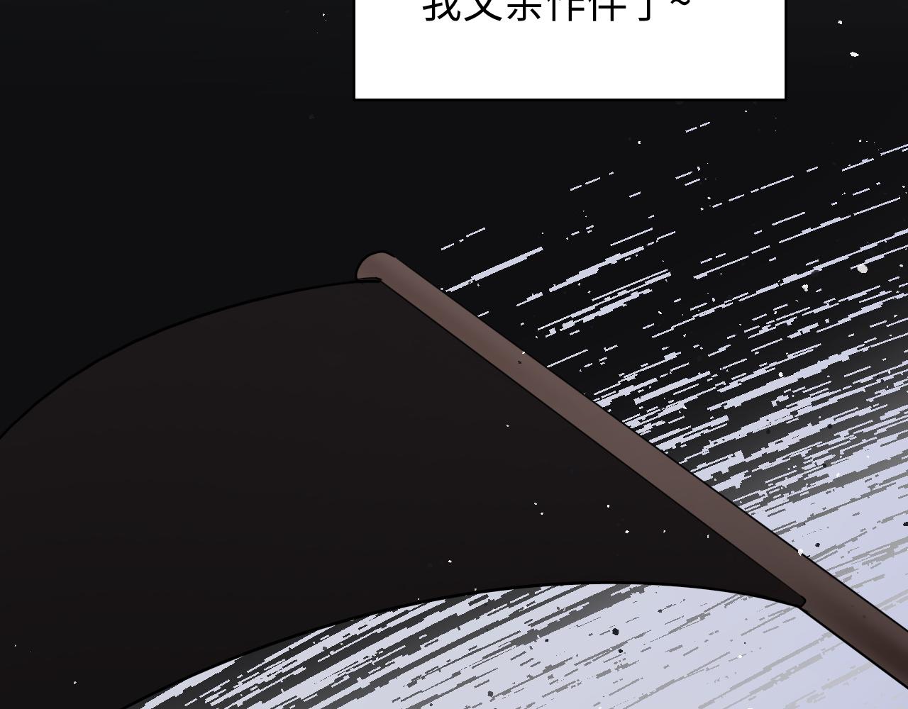 第458话 汉斯船长，我们上岸吧27