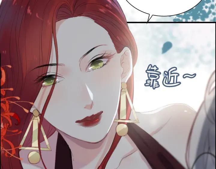 第132话 你为何这样对我92
