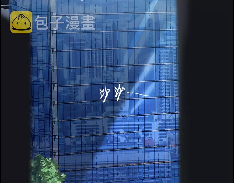 第18话 私人助理113