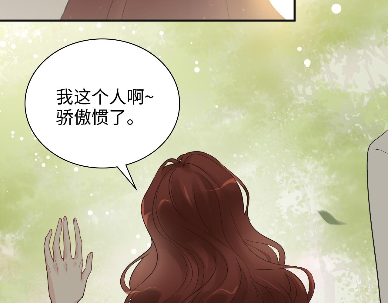 第474话 遵循内心的选择117