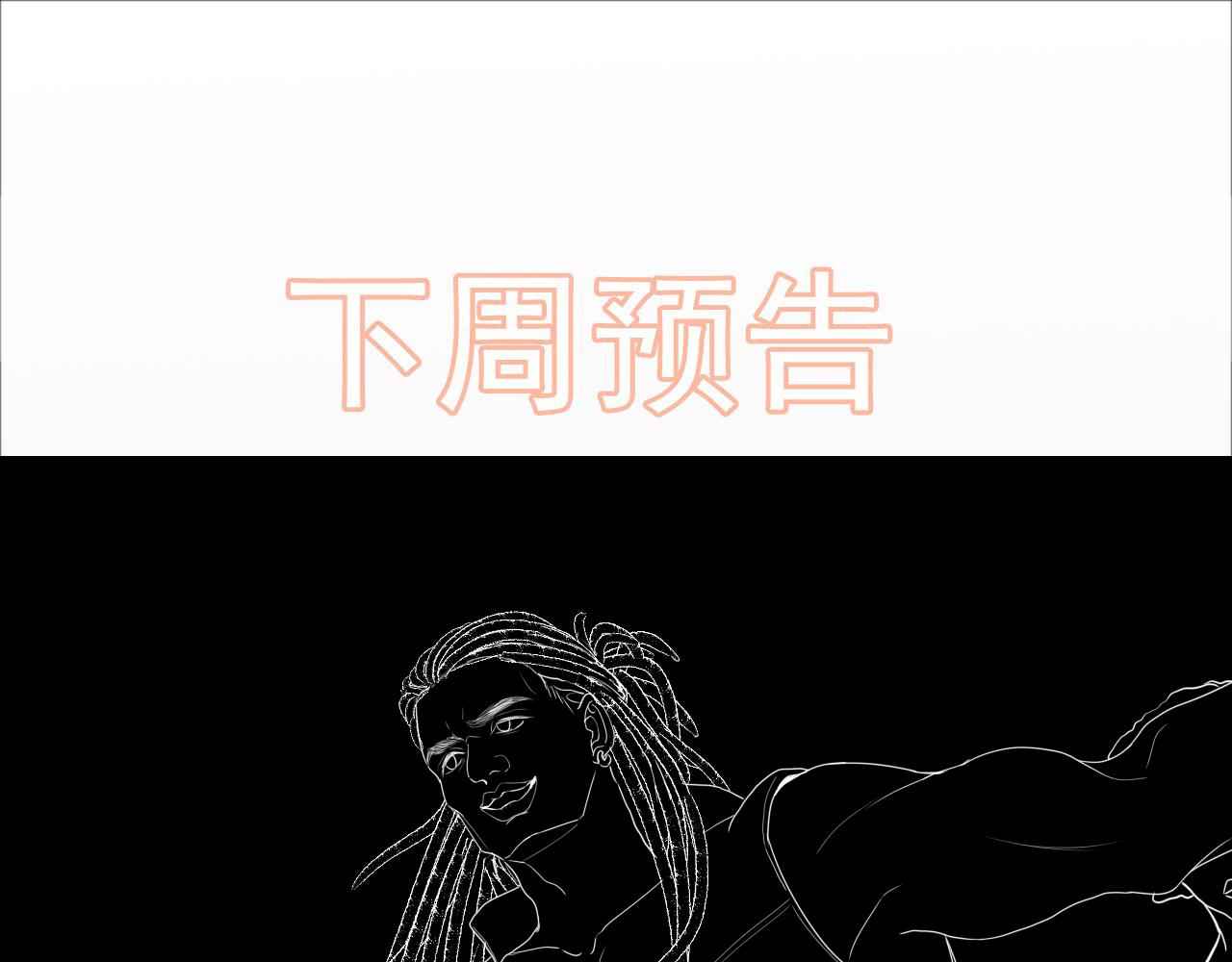 第447话 沐若娜！嫁给我！109