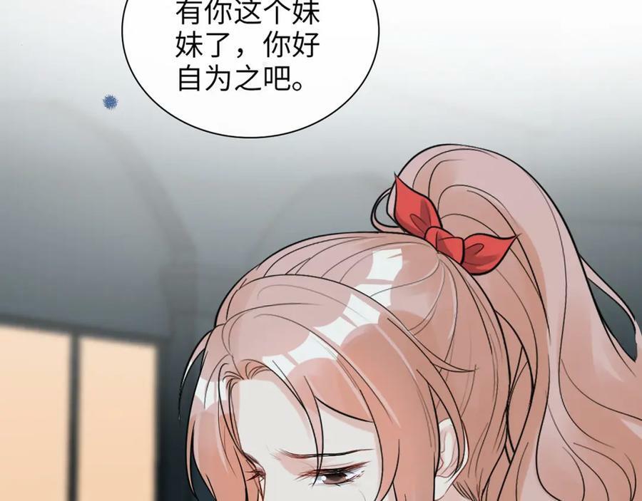 第528话 好油啊！拙劣的演技14